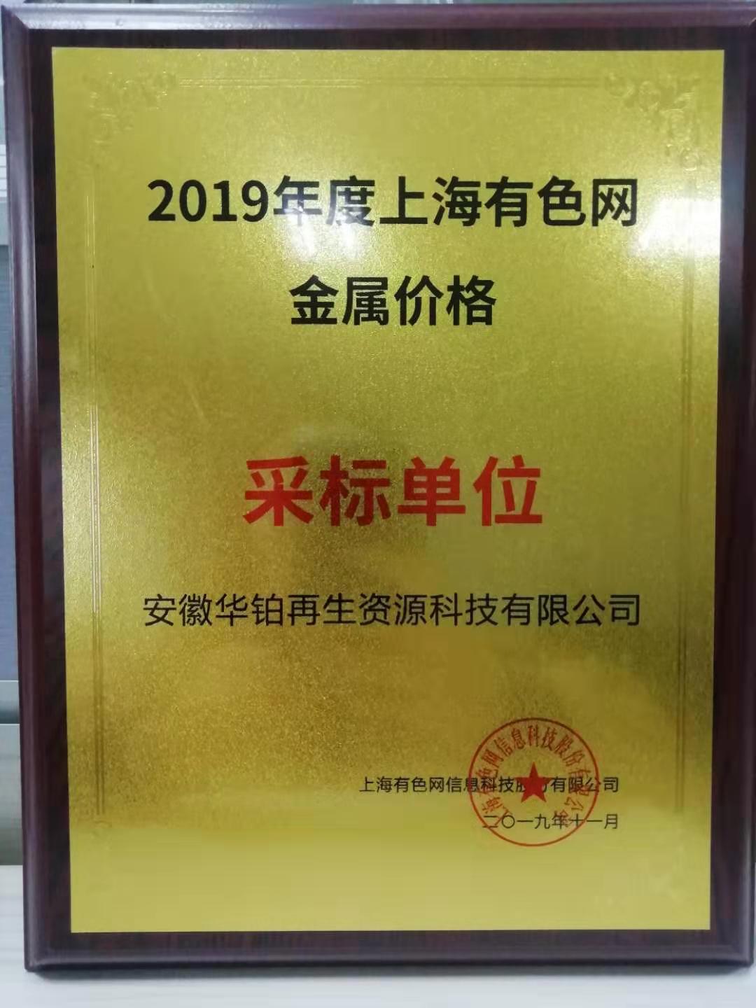 2019ϺɫWكrɘˆλ