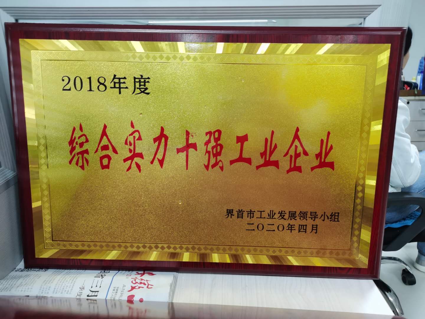 2018CόʮII