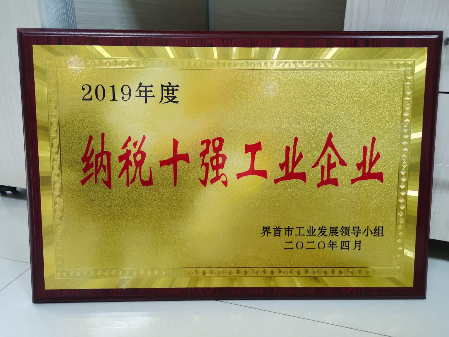  2019{ʮII