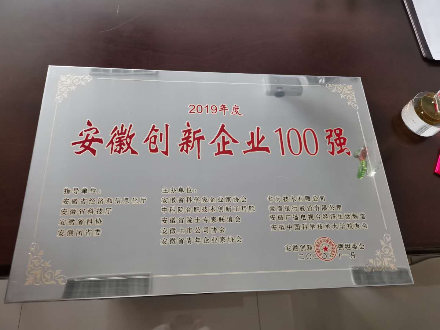 ՄI100 (